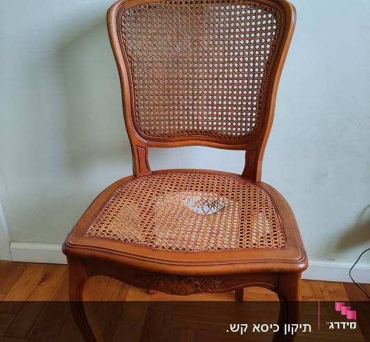 כיסא עץ עם מושב קלוע פגום